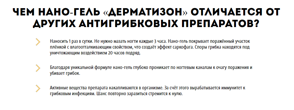 Дерматизон Купить В Аптеке Москве Цена Отзывы