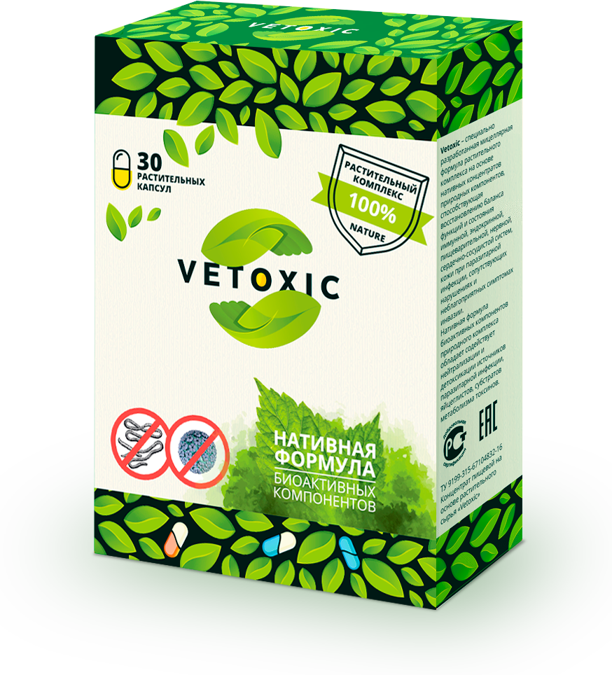 Vetoxic (Ветоксик) средство от запаха изо рта