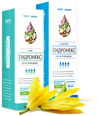 Комплекс Гидронекс