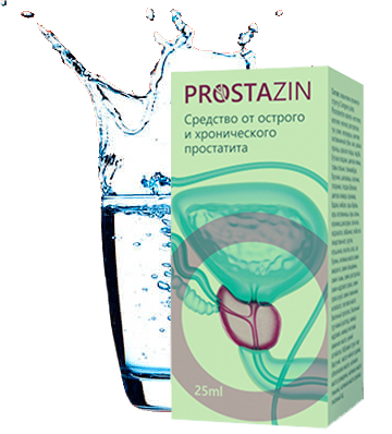 Prostazin (Простазин) средство от простатита