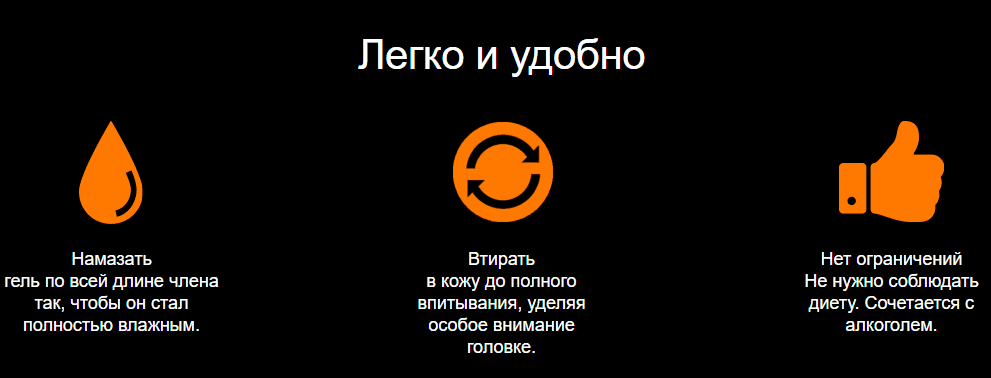 для чего нужен питон гель. Смотреть фото для чего нужен питон гель. Смотреть картинку для чего нужен питон гель. Картинка про для чего нужен питон гель. Фото для чего нужен питон гель