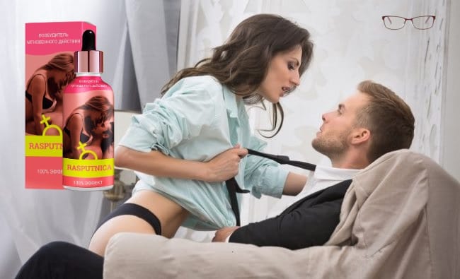 Реальные отзывы о Капли Распутница 