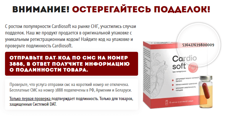 Развод или нет