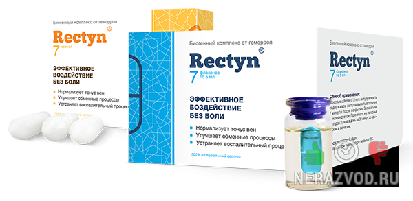 свечи Rectyn