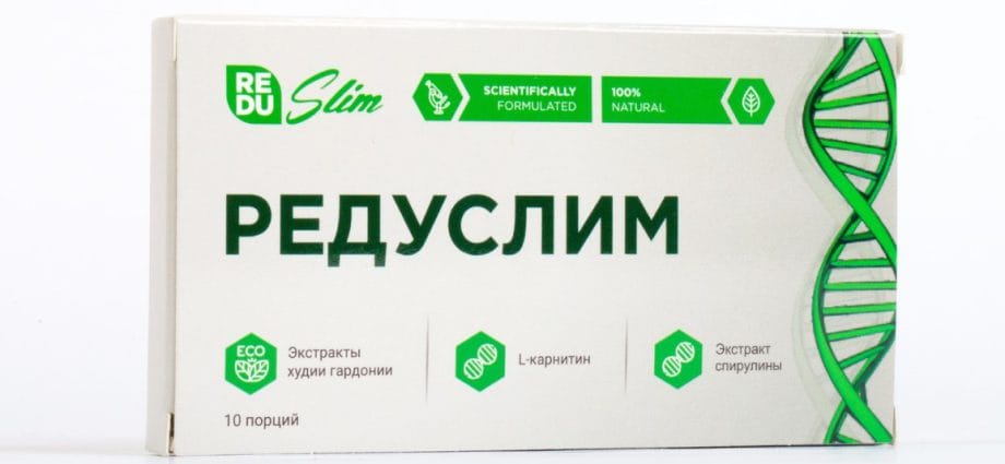 Редуслим