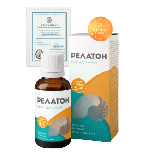 Релатон