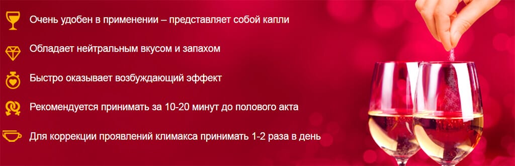 Эффективные возбудители. Порошок возбудитель для женщин быстрого действия. Женский возбудитель народные средства. Возбуждающее средство для женщин в домашних условиях. Возбудитель для женщин быстрого действия в домашних.