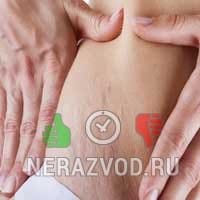 крем Revilance