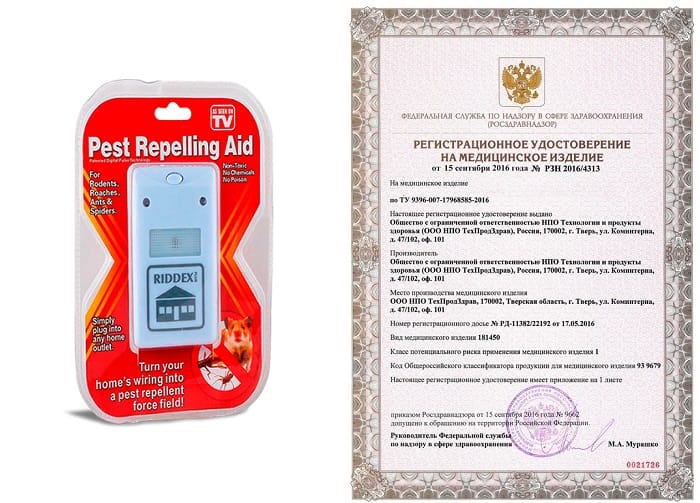 riddex plus что это. Смотреть фото riddex plus что это. Смотреть картинку riddex plus что это. Картинка про riddex plus что это. Фото riddex plus что это