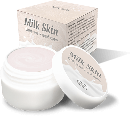 Milk Skin (Милк Скин) отбеливающий крем для лица