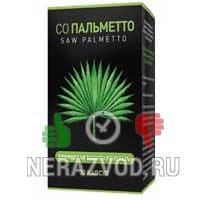 капсулы Saw Palmetto