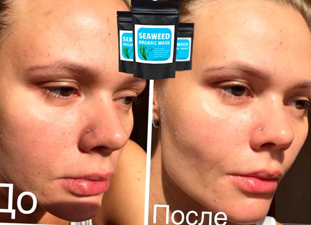 seaweed organic mask цена