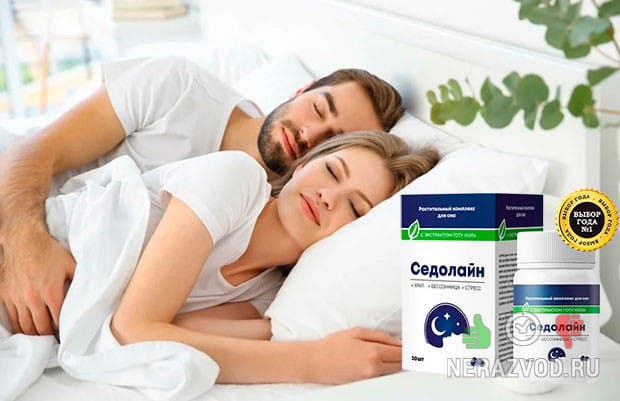 сон без храпа