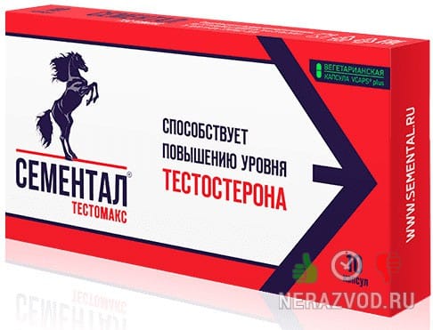 таблетки Testomax