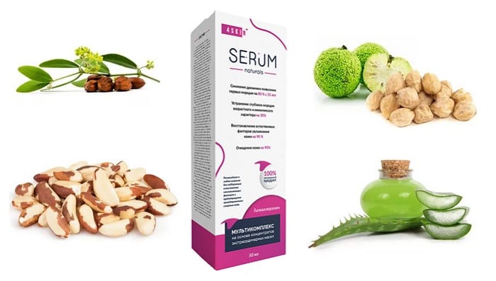 Serum naturals