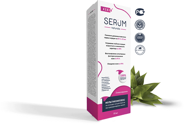 Serum Naturals