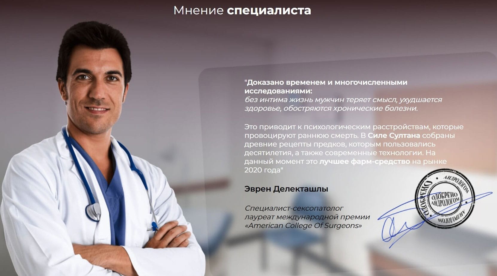 Сексопатологи Киева 🔎| Консультация врача, запись на прием онлайн, отзывы - поддоноптом.рф