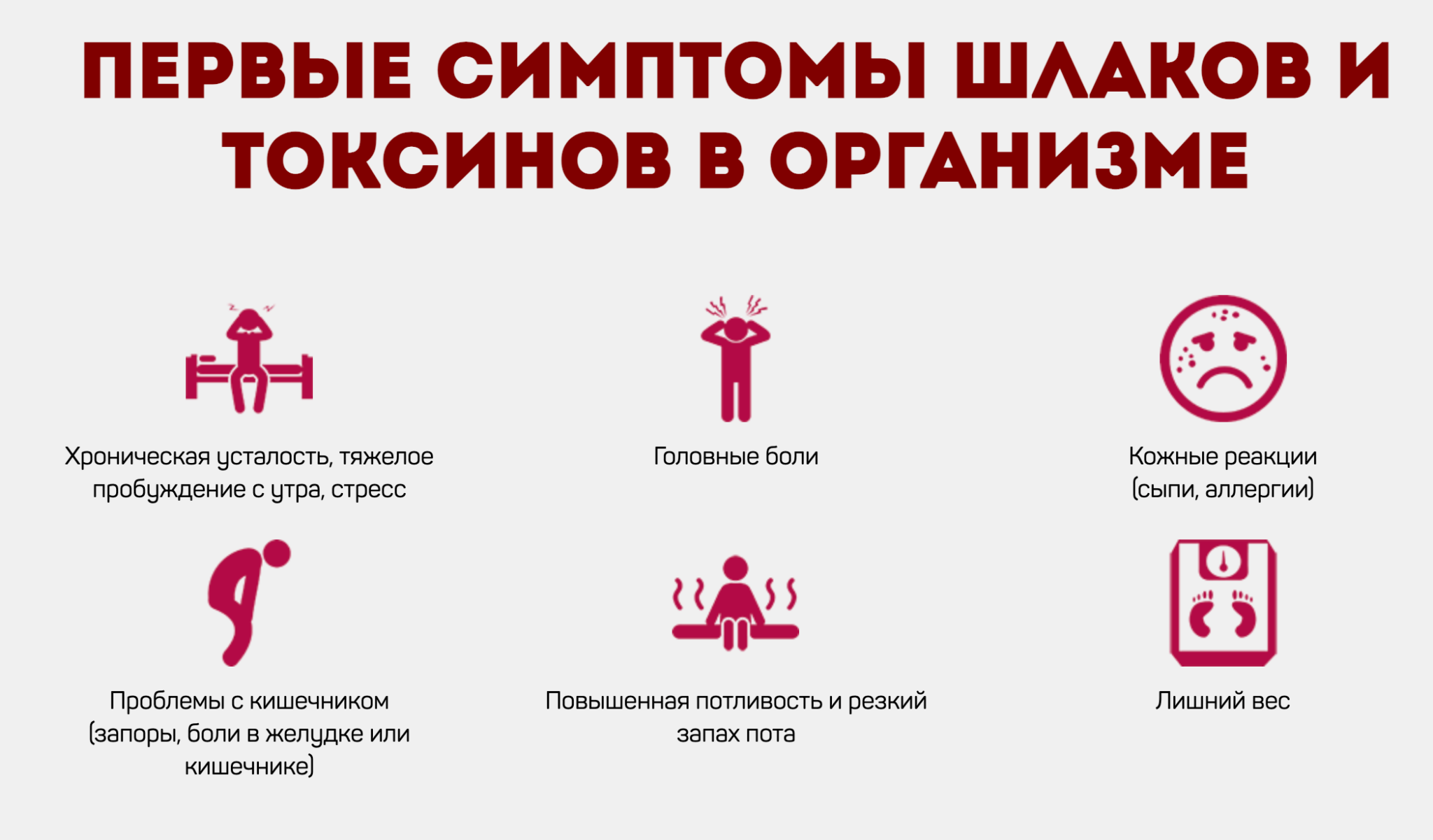 Сивидал препарат. Сивидал для очищения организма. Сивидал гель от запоров. Сивидал аналоги препарата.