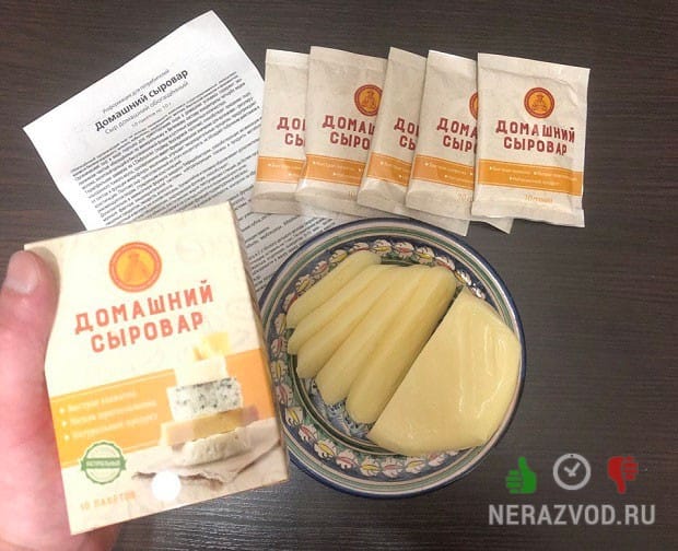 Сыроварение