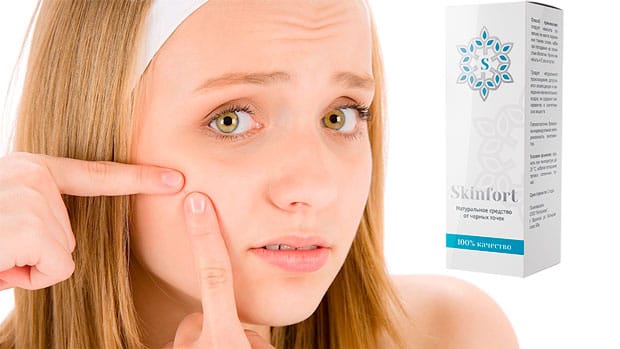 skinfort от прыщей