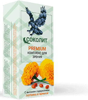 компелекс Сололит premium
