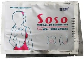 soso
