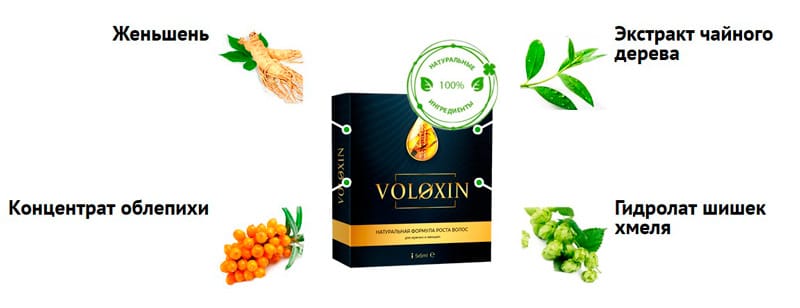 Состав средства для волос Voloxin