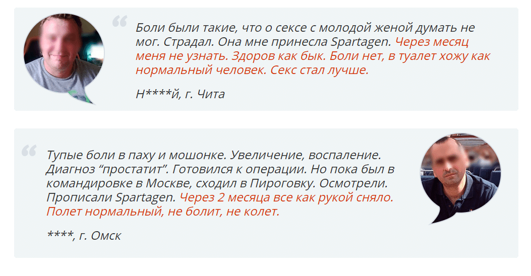 Как правильно делать мужчине массаж простаты. Spartagen.