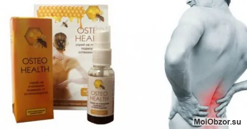 Спрей для остеохондроза osteo health