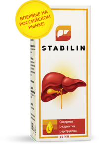 капли Stabilin