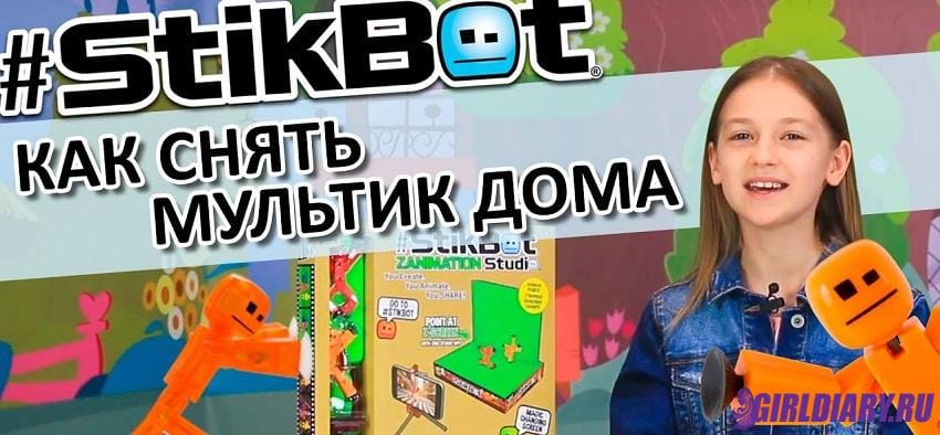 Полезность миниатюрной студии по отзывам