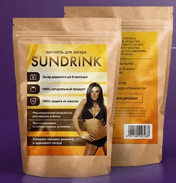 Название Sundrink