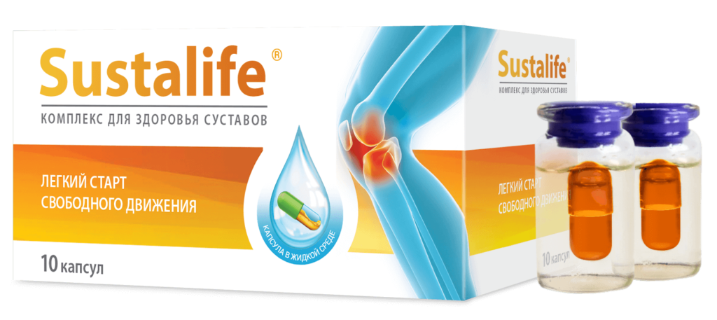 Капсулы для суставов применение. Препарат сусталайф. сусталайф капсулы. sustalife для суставов. сусталиф капсулы для суставов.