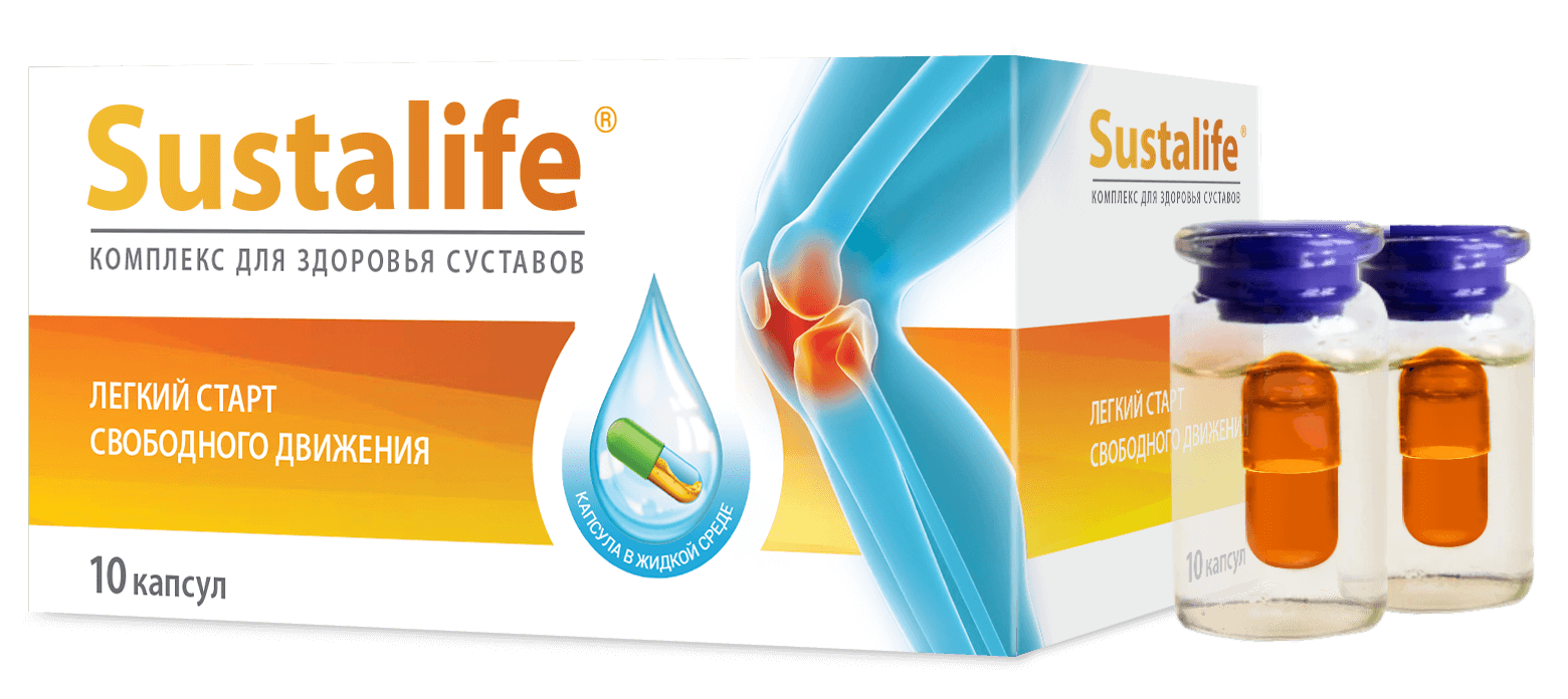 Sustalife капсулы для суставов: ощутите наслаждение свободы движений купить  по цене 1175 ₽ в Москве на PromPortal.Su (ID#50833432)