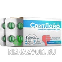 Леденцы Свитлайф