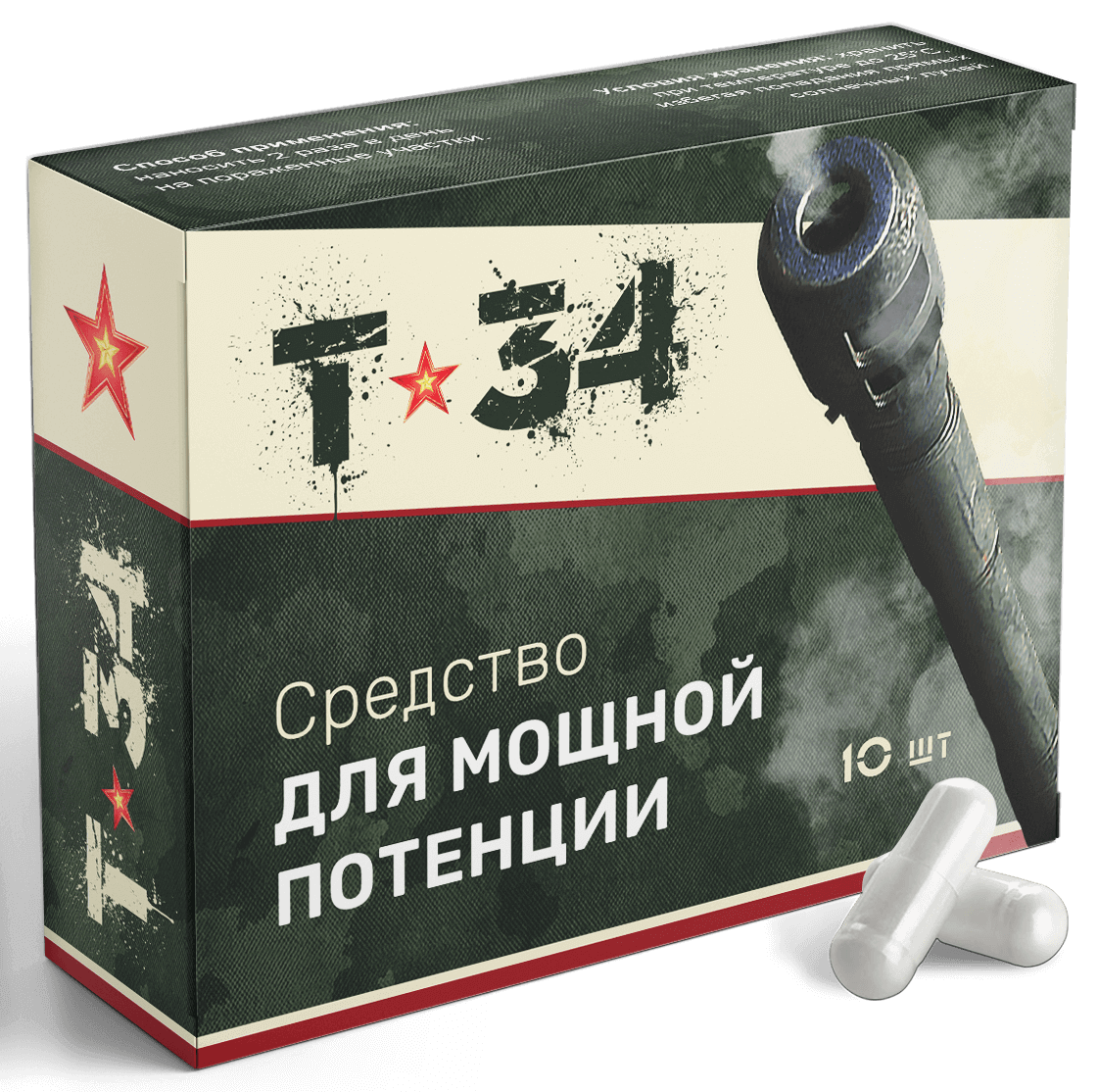 Т 34 76 танк немецкий. Книга 34. Т34 препарат отзывы. Т-34/76 обр. Т34 препарат отзывы.