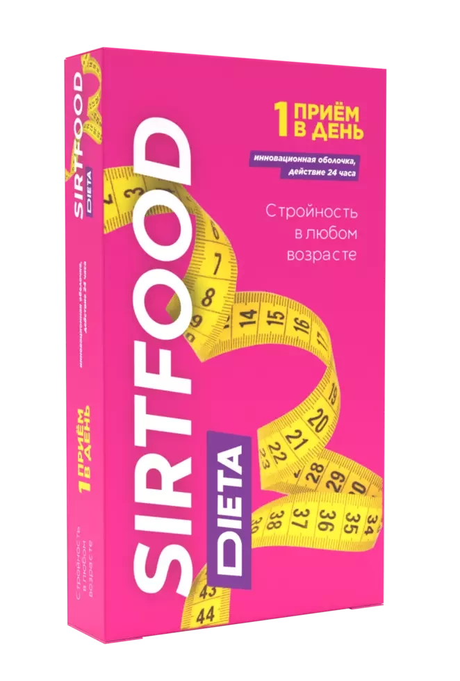 Π’Π°Π±Π»Π΅ΡΠΊΠΈ Sirtfood Dieta