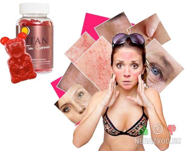 Utan Tan Gummies для загара
