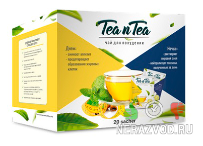 Чай Teа n Tea