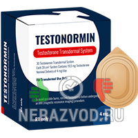 пластыри Testonormin