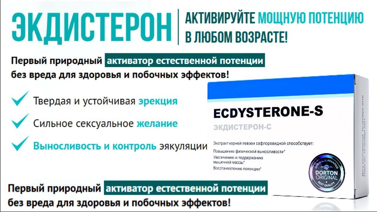 Искусственный Тестостерон Для Мужчин Купить В Аптеке