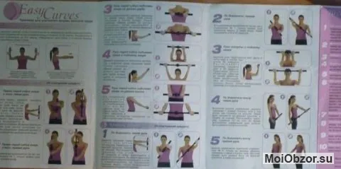 Инструкция