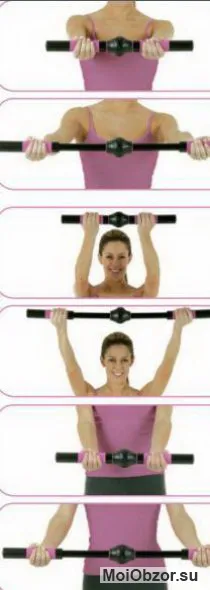 Упражнения