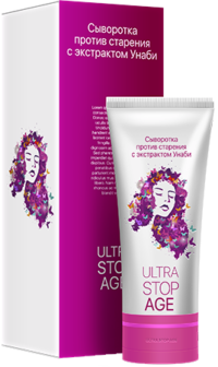 сыворотка ULTRA STOP AGE