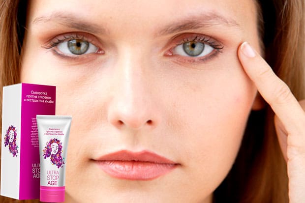 ultra stop age сывротка цена