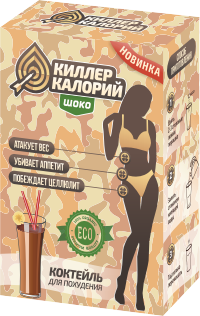 ΠΊΠΎΠΊΡΠ΅ΠΉΠ»Ρ ΠΠΈΠ»Π»Π΅Ρ ΠΊΠ°Π»ΠΎΡΠΈΠΉ