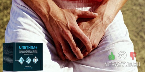 URETHRA+ комплексное средство для здоровья мужчин