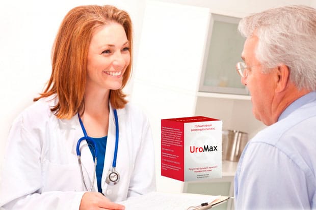 uromax комплекс для мужчин