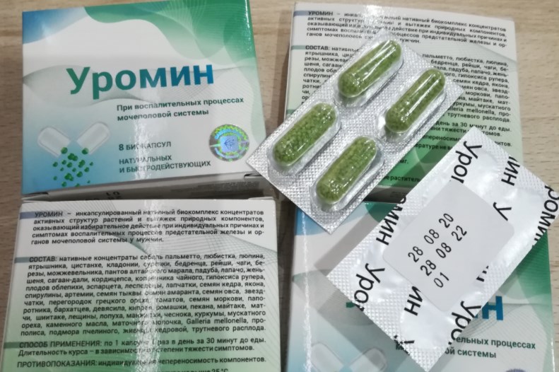 Уромин – отзывы покупателей и врачей о препарате