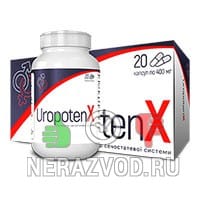 капсулы Uropotenx
